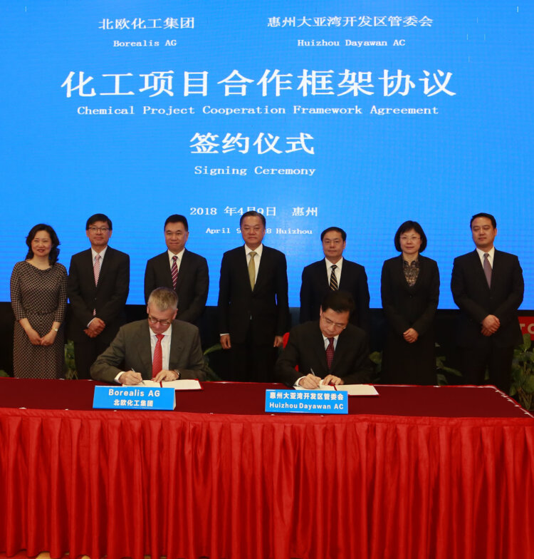 photo: Signing Ceremony between Huizhou Dayawan AC and Borealis AG